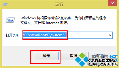 롰%SystemRoot% \system32