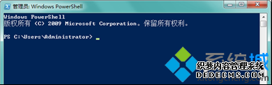 win7系统开启Windows PowerShell窗口