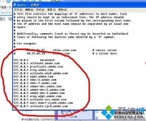 win7系统查看localhost是否正常