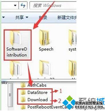 “SoftwareDistribution”文件夹