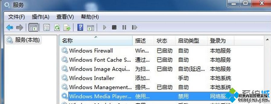 设置为“已停止”状态 设置为“已停止”状态