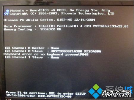 win7系统开机需要点击F1键才能系统