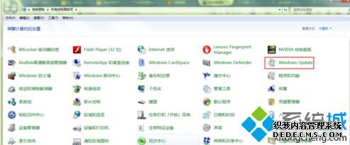 win7系统查看Update更新历史记录
