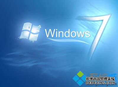 win7系统开始菜单变白色