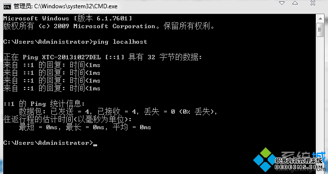 输入“ping localhost”字符命令