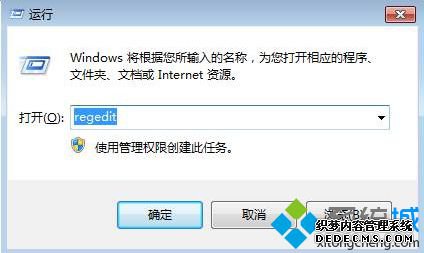 regedit