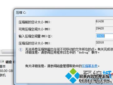 进行压缩