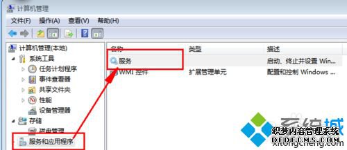 win7CorelDRAWʱʾļʧܵĽ