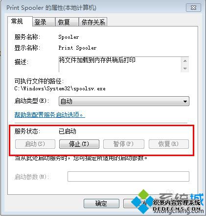 win7CorelDRAWʱʾļʧܵĽ