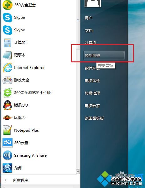 win7ϵͳ360wifiϵν