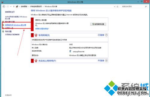 win7ϵͳ360wifiϵν