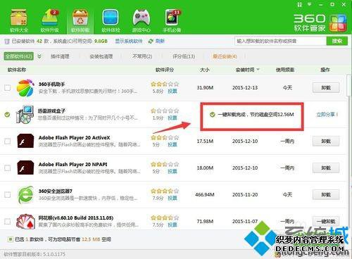windows7жѸϷ