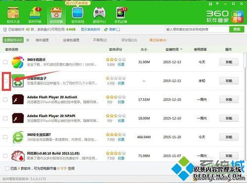 windows7жѸϷ