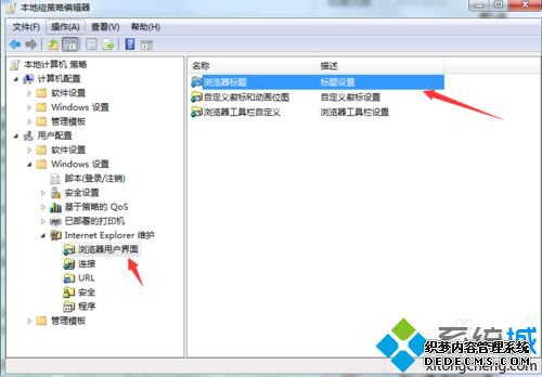 windows7ϵͳIE޸ô
