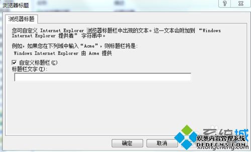 windows7ϵͳIE޸ô