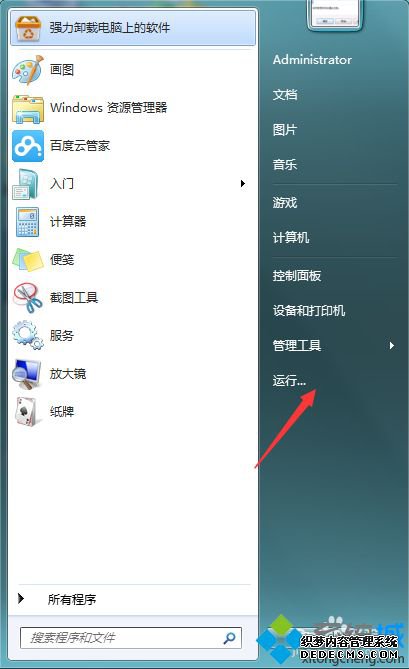 windows7ϵͳIE޸ô