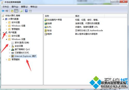windows7ϵͳIE޸ô