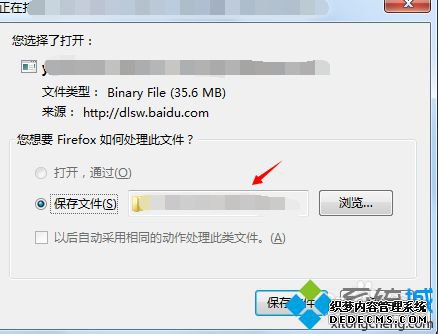 win7޸ĻĬĿ¼ķ