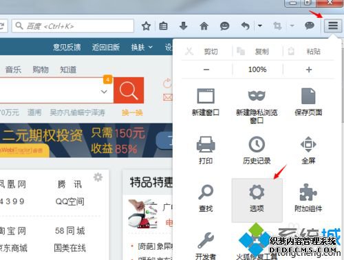 win7޸ĻĬĿ¼ķ