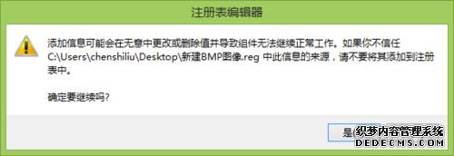 win7Ҽ˵ûС½BMPͼѡν