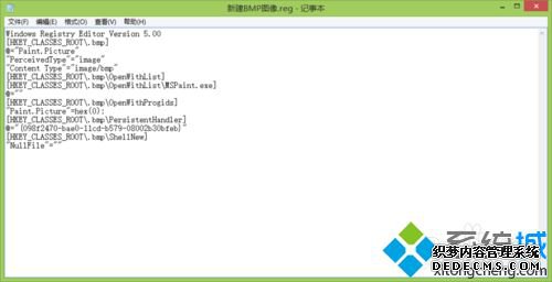 win7Ҽ˵ûС½BMPͼѡν
