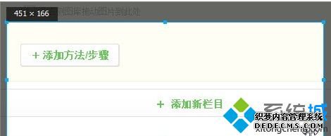win7系统如何截屏|win7屏幕截图的三种方法