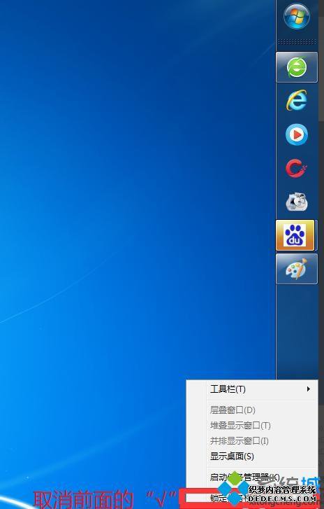 win7ϵͳʼ˵ν|win7ϵͳʼ˵߽