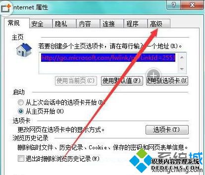 windows7电脑玩cf游戏弹出安装目录怎么解决
