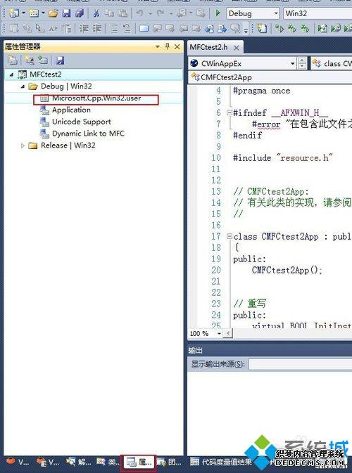 win7vs2008ʱʾdevenv.exeӦóӦó쳣ô