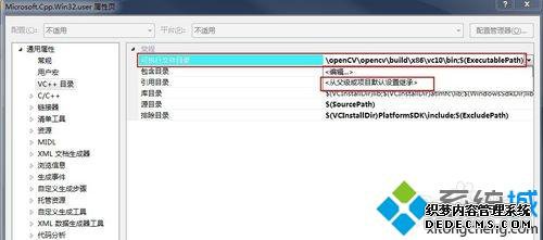 win7vs2008ʱʾdevenv.exeӦóӦó쳣ô