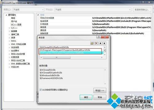 win7vs2008ʱʾdevenv.exeӦóӦó쳣ô