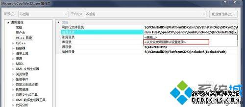 win7vs2008ʱʾdevenv.exeӦóӦó쳣ô