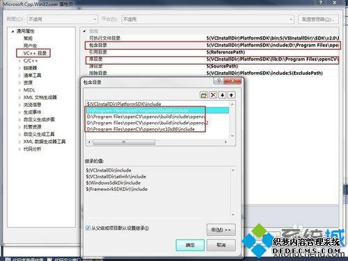 win7vs2008ʱʾdevenv.exeӦóӦó쳣ô