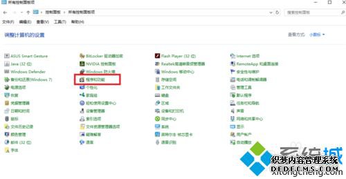 win7װSQL ServerʾͼִδȨĲν