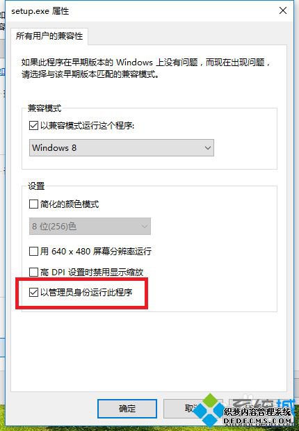 win7װSQL ServerʾͼִδȨĲν