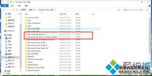 win7װSQL ServerʾͼִδȨĲν