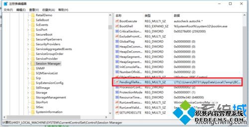 win7װSQL ServerʾͼִδȨĲν