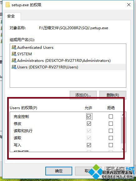 win7װSQL ServerʾͼִδȨĲν