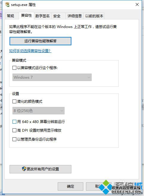 win7װSQL ServerʾͼִδȨĲν