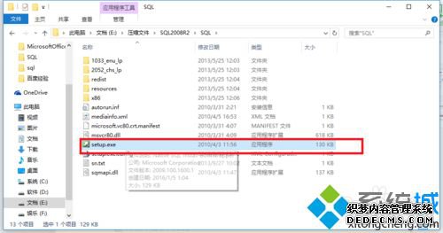 win7װSQL ServerʾͼִδȨĲν