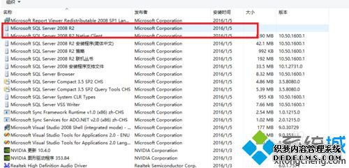 win7װSQL ServerʾͼִδȨĲν