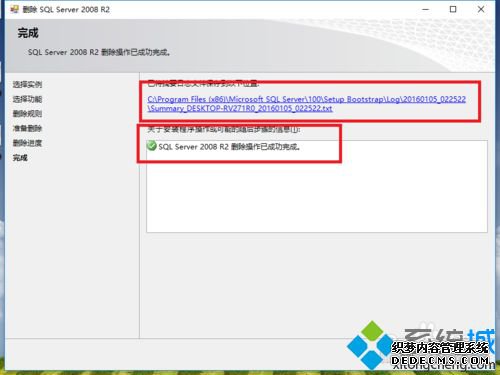 win7װSQL ServerʾͼִδȨĲν