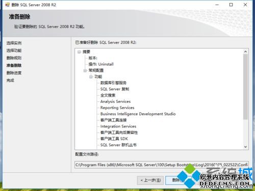 win7װSQL ServerʾͼִδȨĲν