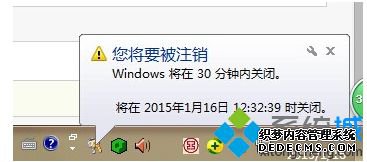 win7如何设置电脑定时关机|win7设置定时关机的三种方法