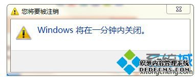 win7如何设置电脑定时关机|win7设置定时关机的三种方法
