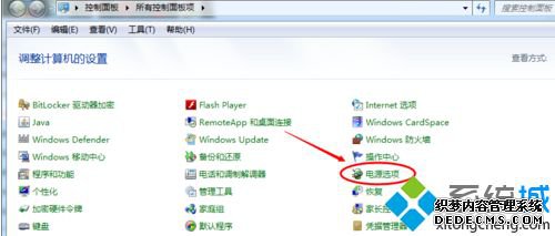 win7如何调低电脑屏幕亮度|教你win7调整屏幕亮度的方法