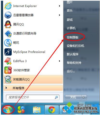 win7如何调低电脑屏幕亮度|教你win7调整屏幕亮度的方法