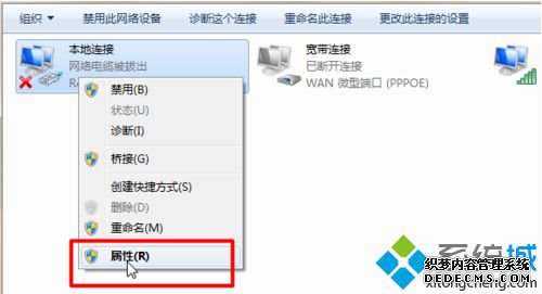 win7如何共享无线网络|win7共享无线网络的具体方法