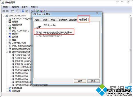 win7ϵͳ궯˵ԭ򼰽ʩ