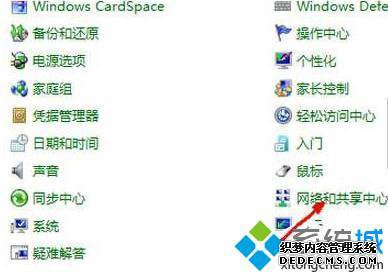 win7怎么设置无线网络连接|win7创建无线网络连接的方法